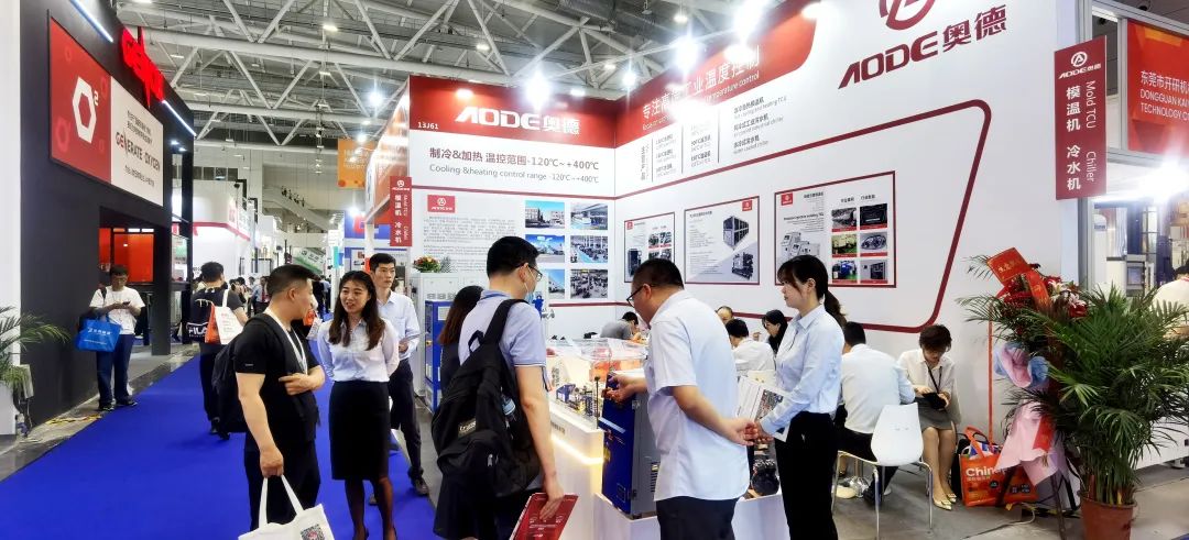 奧德亮相CHINAPLAS 2023國際橡塑展